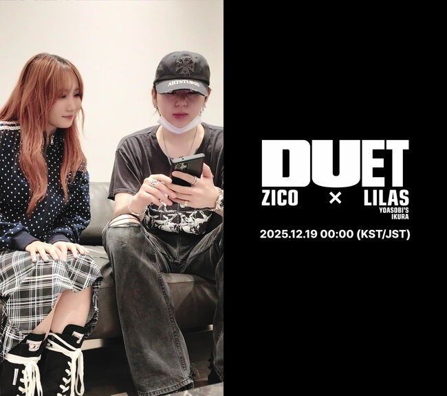 ZICO and Lilas Reveal 'DUET' Collaboration