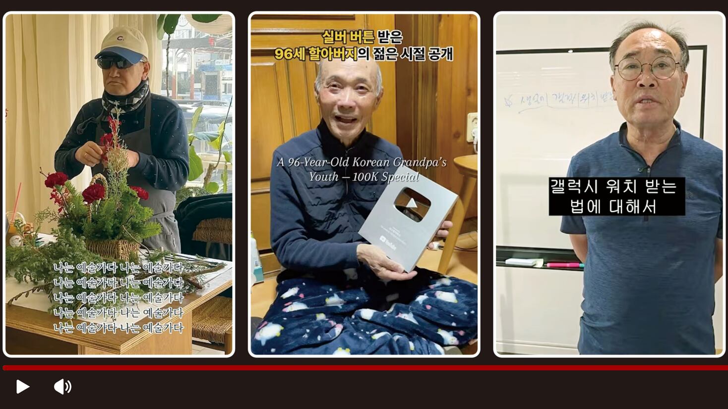 South Korean Grandfathers Dominate Social Media With Authentic Daily Life  Content
