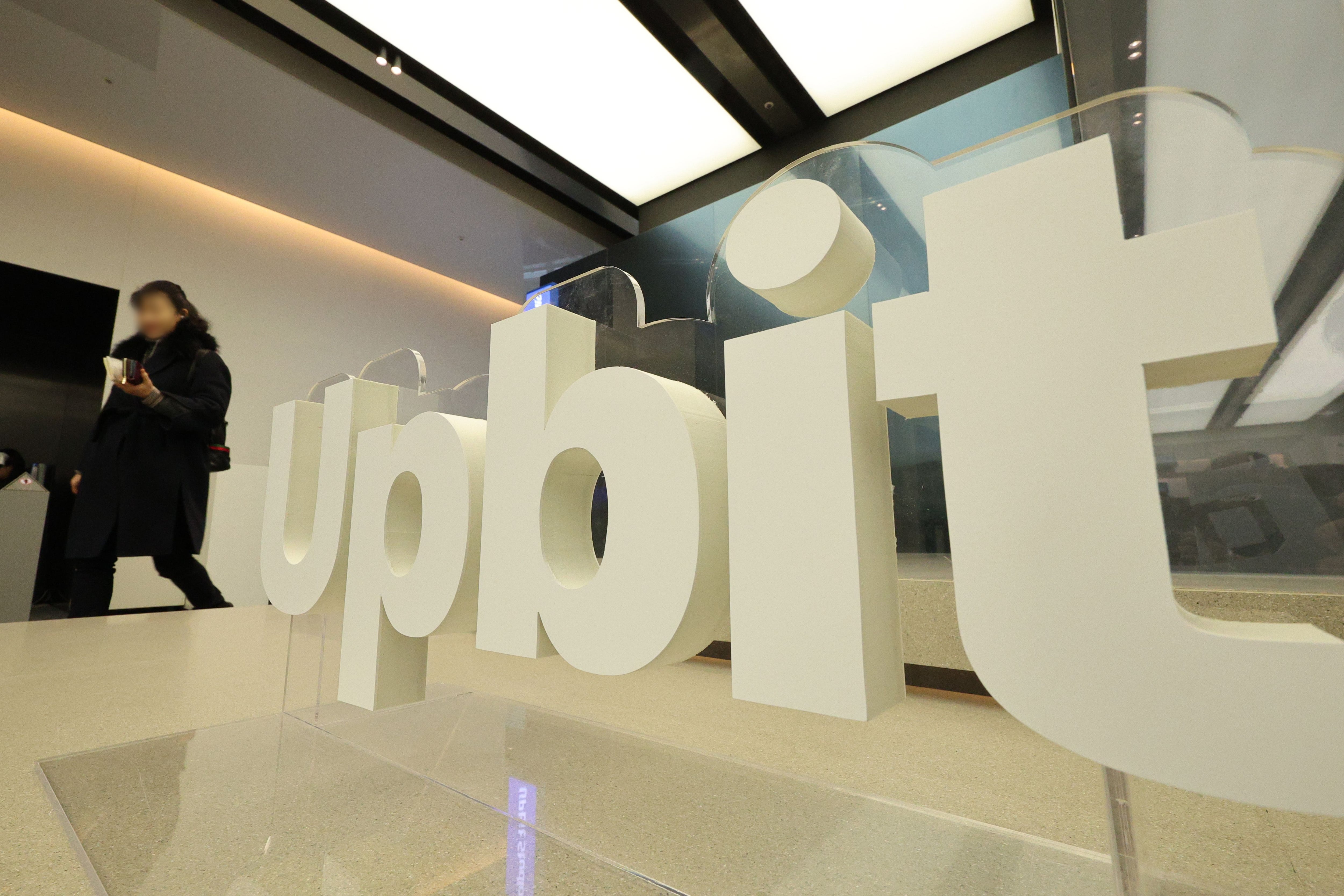 Upbit Hacked: 44.5 Billion Won Stolen, North Korea Suspected