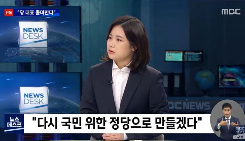 더불어민주당 박지현 전 공동비상대책위원장/MBC