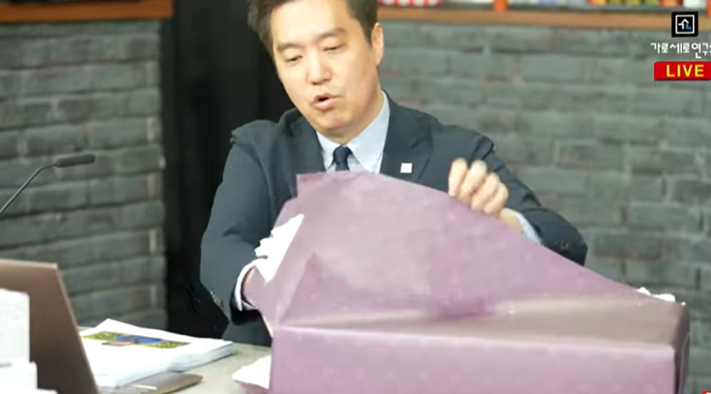 12일 '가로세로연구소' 실시간 방송 중 대통령실에서 받은 설 선물을 개봉하는 김세의씨. /가로세로연구소 유튜브