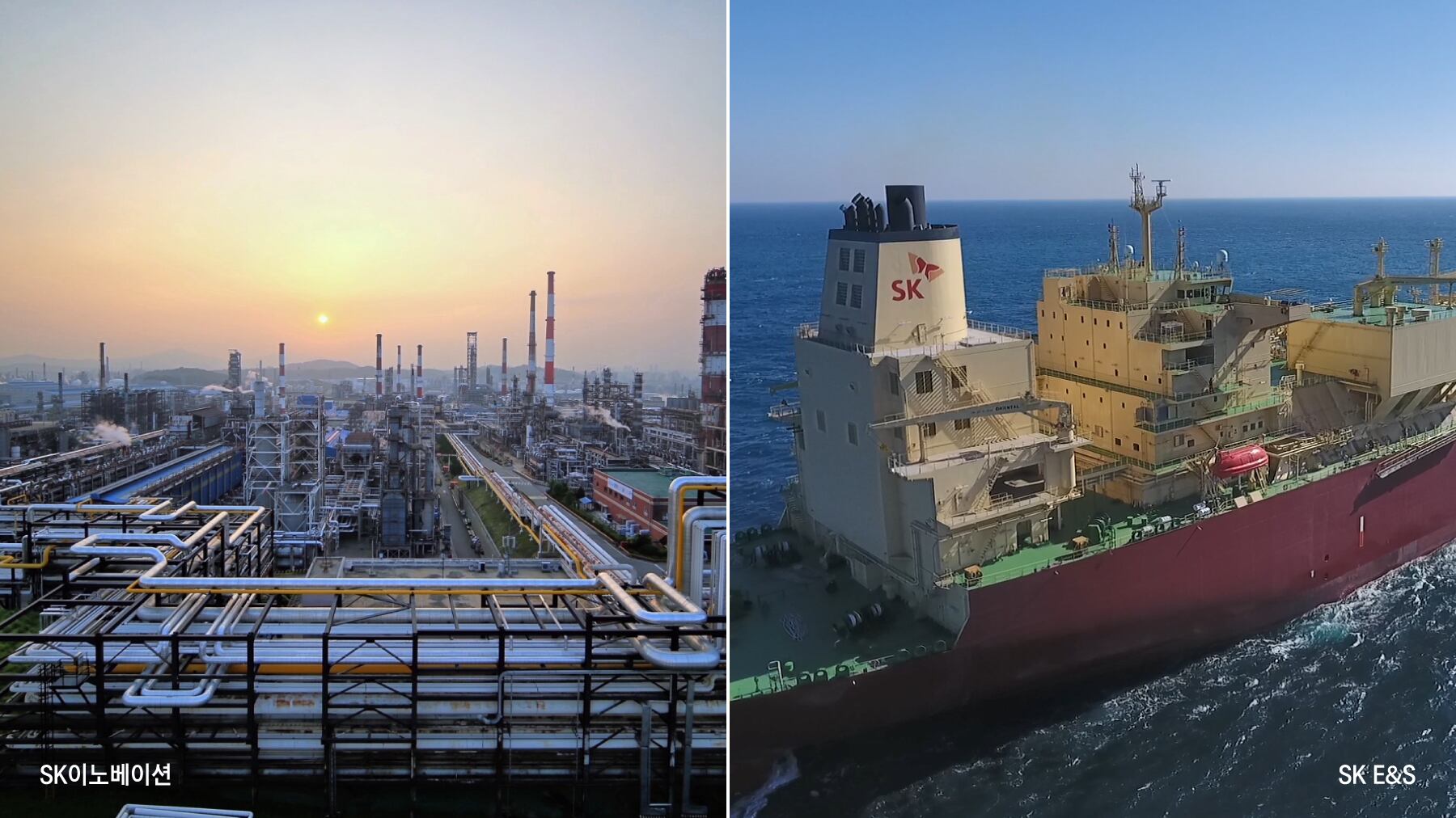 [단독] SK이노베이션·E&S 합병… 100조 에너지 기업 나온다