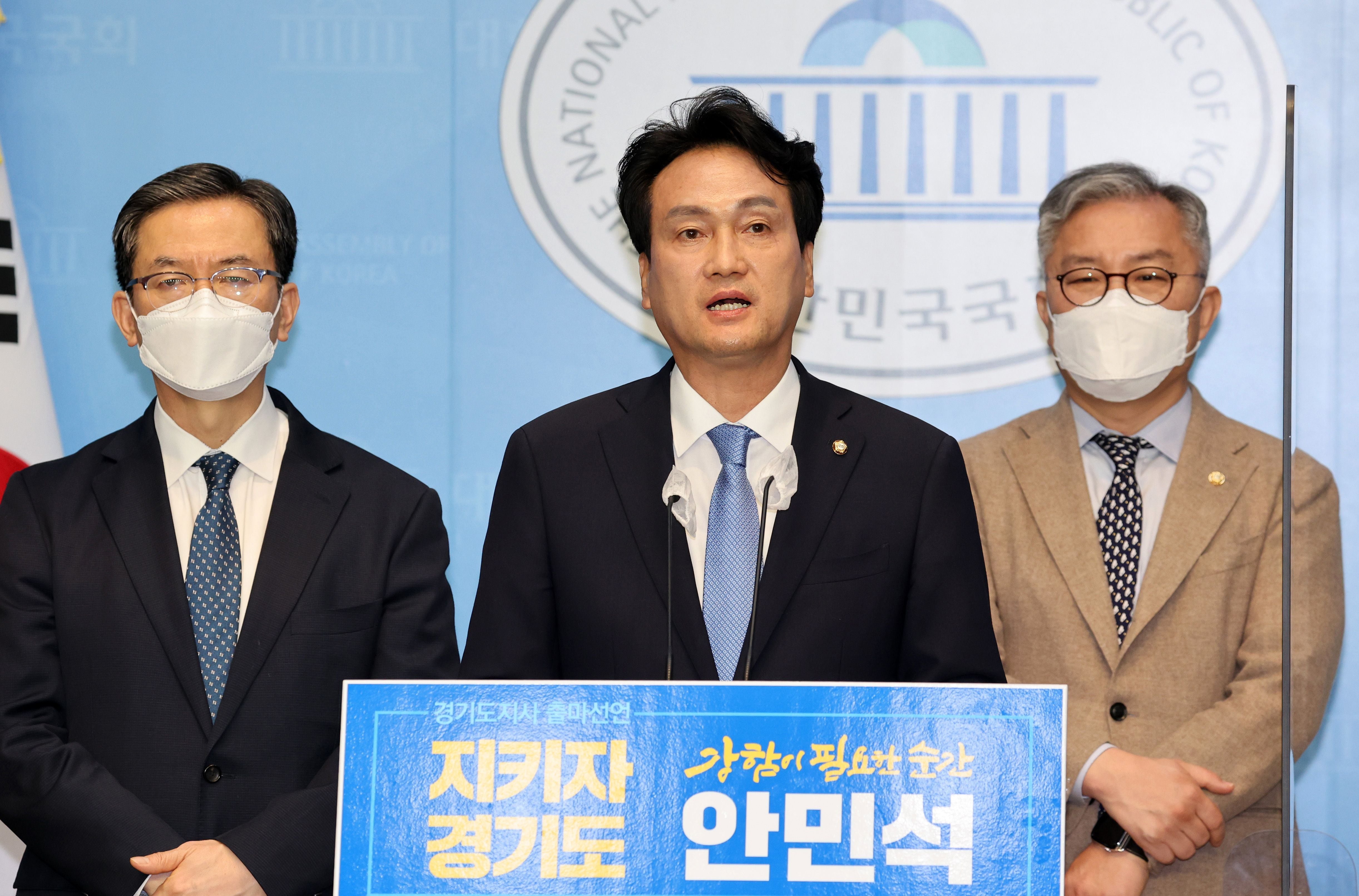 안민석 더불어민주당 의원이 지난달 31일 오후 서울 여의도 국회 소통관에서 기자회견을 열고 6·1 지방선거 경기도지사 출마를 선언하고 있다. /뉴스1