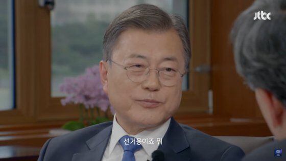 22일 JTBC는 문재인 대통령과 손석희 전 앵커의 대담 예고편을 공개했다. /JTBC
