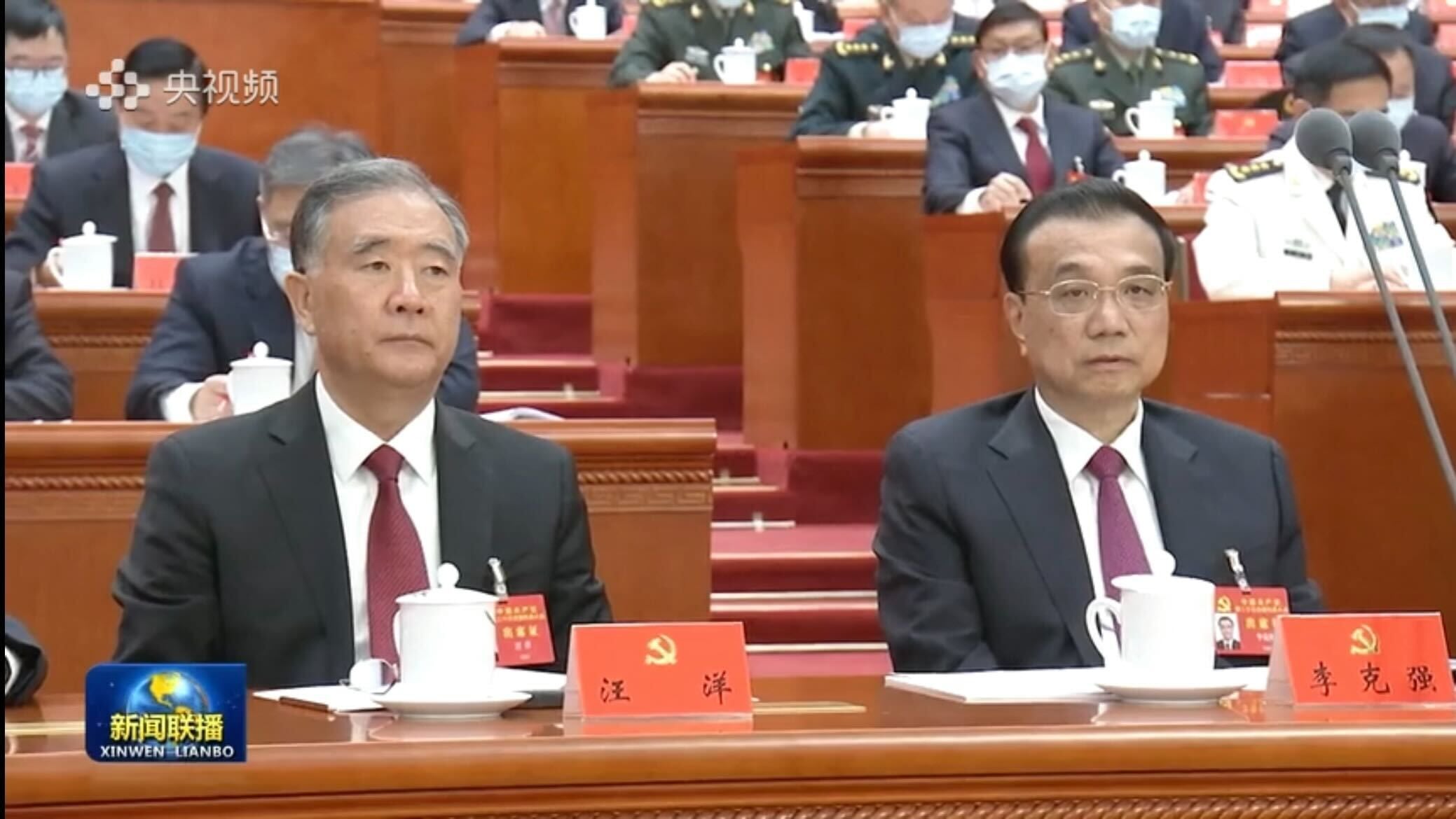 2022년 중국 공산당 20차 당대회 보도 화면. 시진핑 중국 국가주석의 연설을 듣는 리커창(오른쪽) 총리, 왕양 전국인민정치협상회의 주석의 모습이 한 화면에 잡혔다./중국 CCTV방송