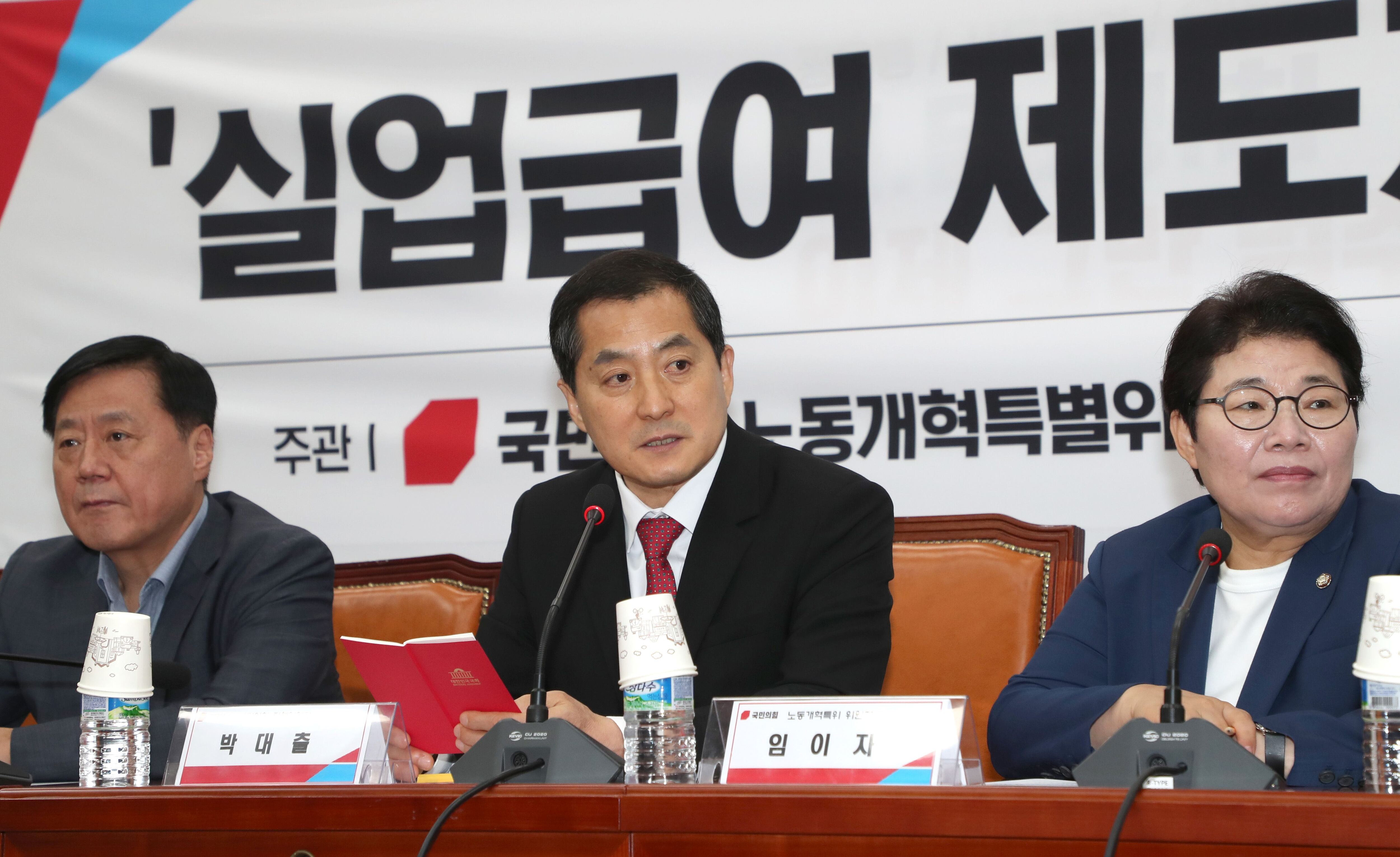 국민의힘 박대출(가운데) 정책위의장이 12일 국회에서 열린 실업급여 제도개선 공청회에서 인사말을 하고 있다./이덕훈 기자