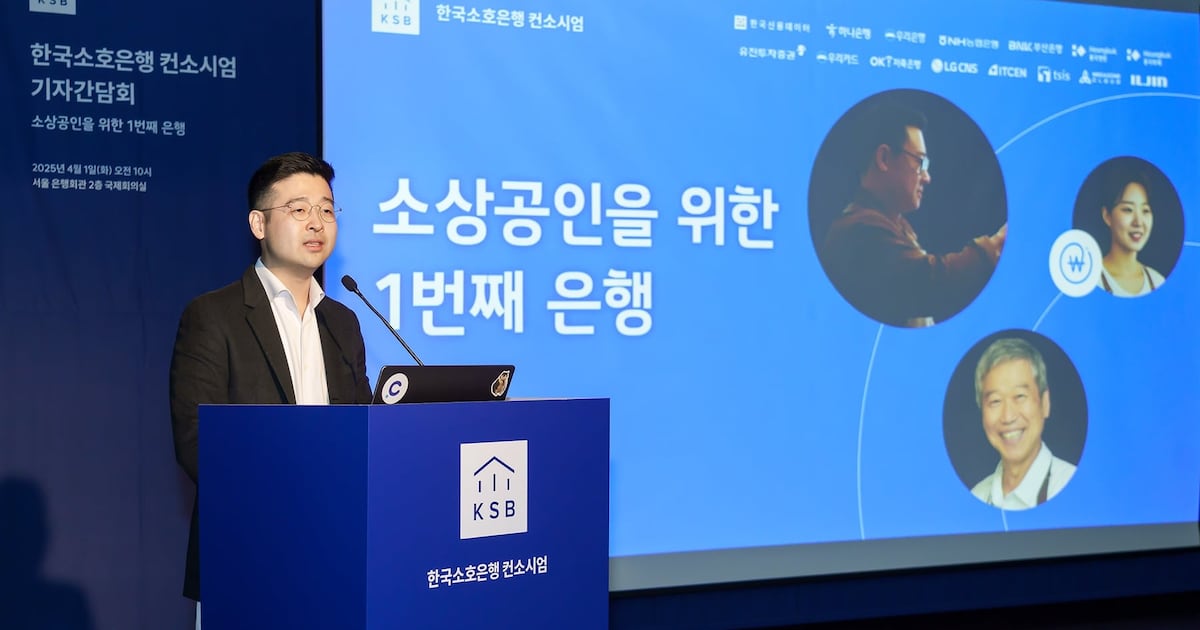 '캐시노트' 한국신용데이터, 설립 9년여 만에 첫 월간 흑자 - 뉴스 썸네일 이미지