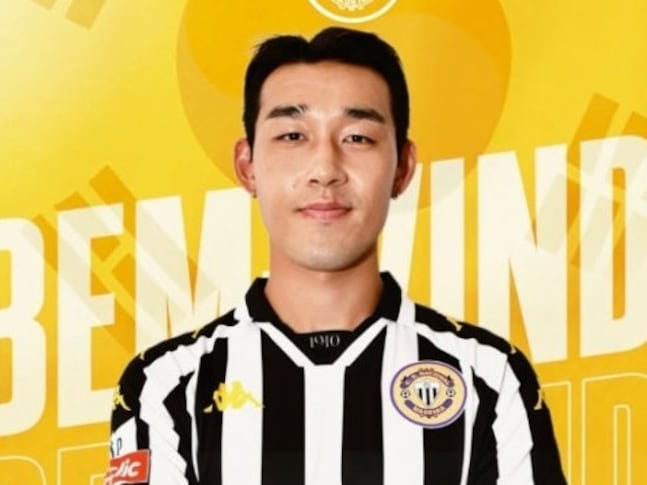 Song Min-kyu Joins CD Nacional in Portugal's Primeira Liga Song Min-kyu Joins CD Nacional in Portugal's Primeira Liga