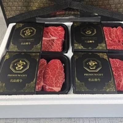 ‘투뿔 한우’ 조선몰 특별 공동구매, 1.2kg 선물세트 10만원