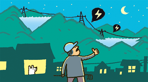 ÀÏ·¯½ºÆ®=ÀÌö¿ø