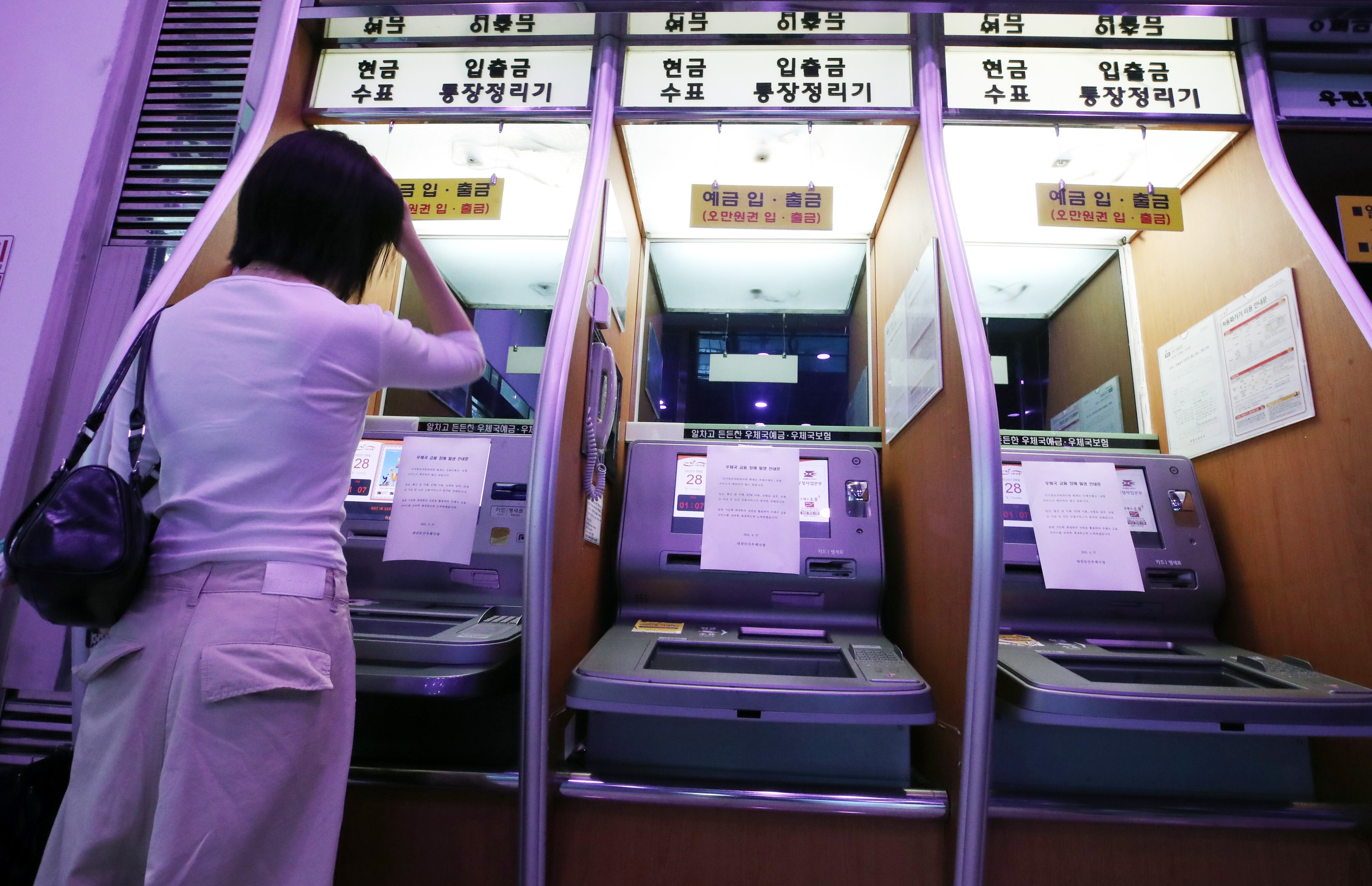 주민증 확인 못해 은행 대출 혼란… 부동산 거래 신고도 차질 – 탐정사무소 인천탐정사무소 서울탐정사무소