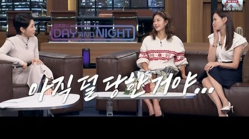 웹사이트상위노출 홈페이지상위노출 사이트상위노출김주하, 정가은 재혼 가능성에 “아직 덜 당했네”