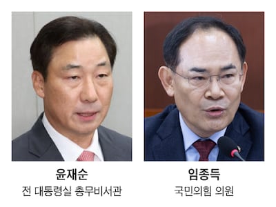 ‘안보실 인사 개입’ 윤재순·임종득 공소기각…법원 “내란특검 수사 대상 아냐”