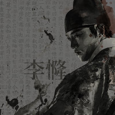 사람 죽여 이런 짓까지… ‘생모의 죽음’ 이용해 정적 제거한 연산군