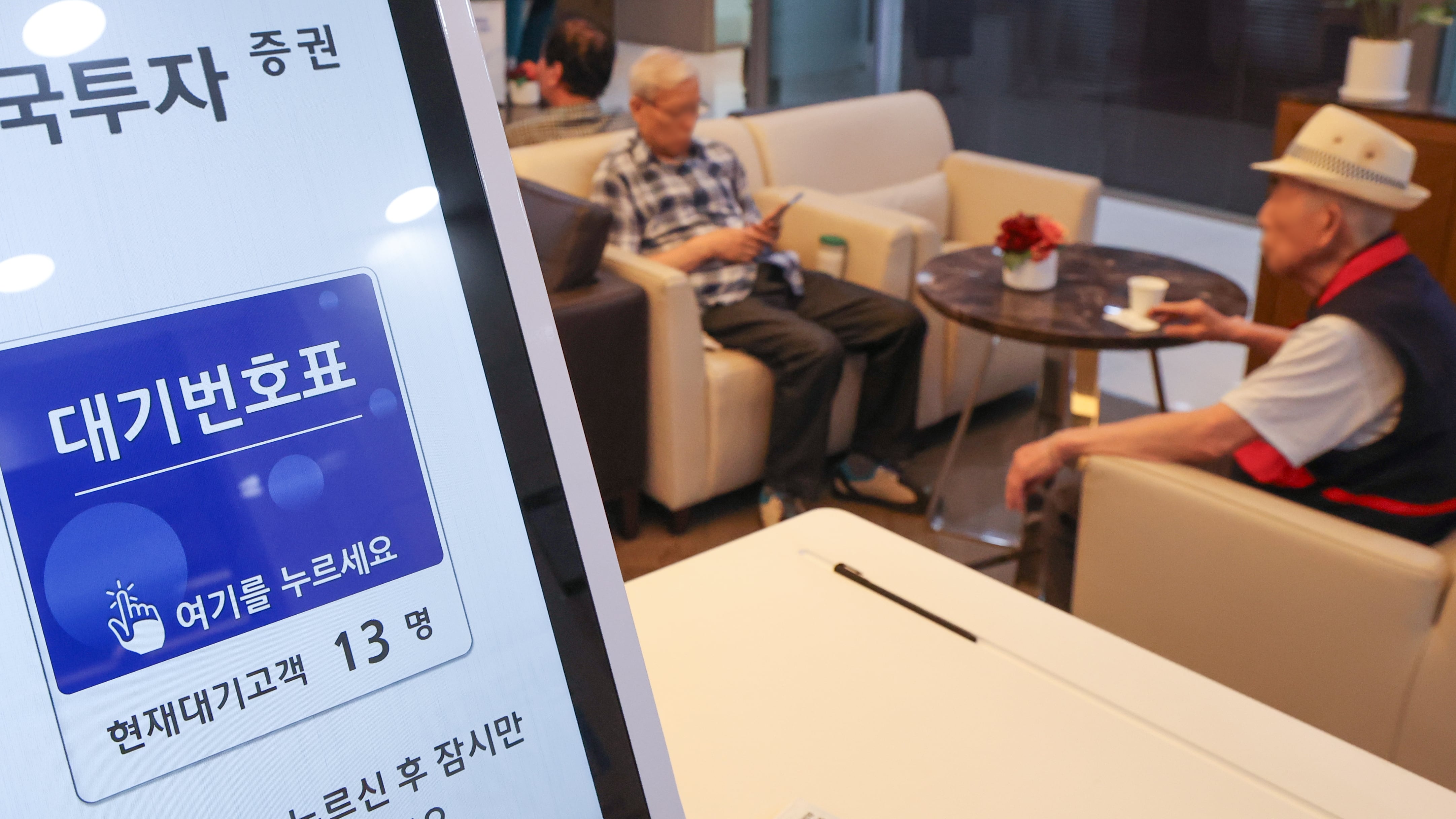 ‘사팔사팔’ 30대 남성 수익률 꼴찌… 대형주 묵혀둔 70대가 웃었다