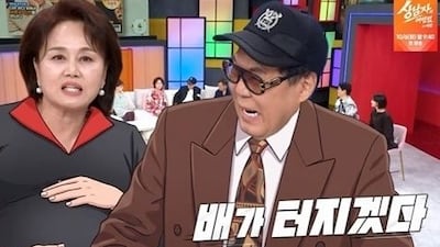 이경실