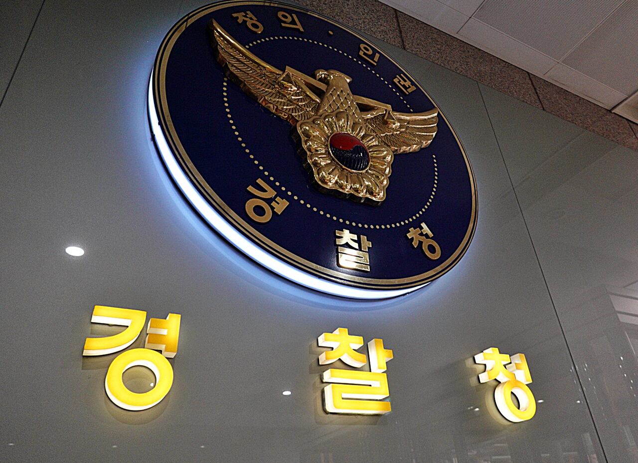 5년전 업비트서 580억 탈취... 北정찰총국 산하 조직 짓이었다