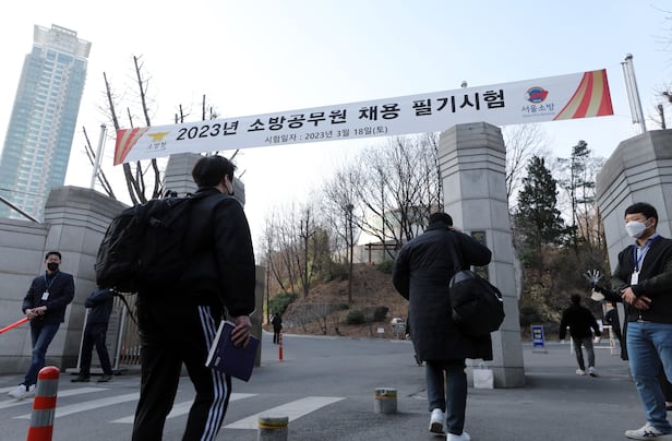 2023년 3월 18일 서울 강남구 경기고등학교에 마련된 2023년 소방공무원 채용 필기 시험장에 응시자들이 들어가고 있다. /뉴스1