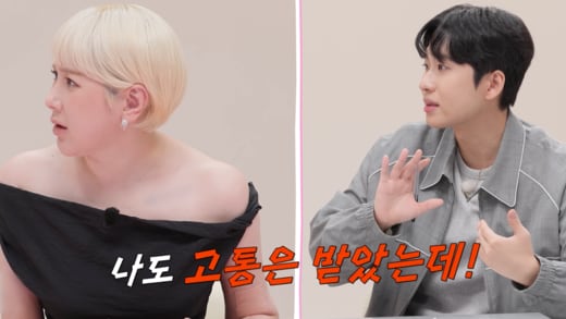 서인영, 이혼 위자료 20억 얘기에 뼈 있는 한마디…“나도 고통은 받았는데” 폭소