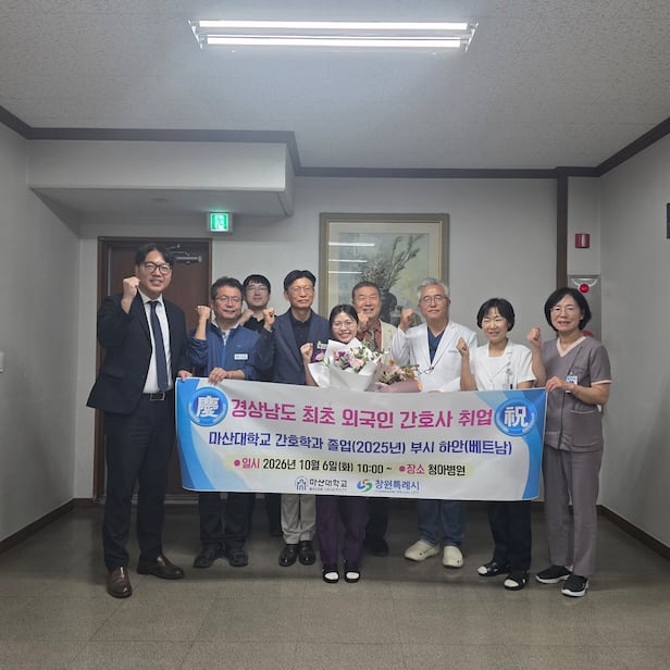 6일 경남 창원시와 마산대학교 국제교류처 관계자들이 창원시 내서읍에 있는 청아병원을 찾아 간호사로 첫 근무를 시작한 베트남 유학생 출신 부시하안씨를 격려했다. /창원시