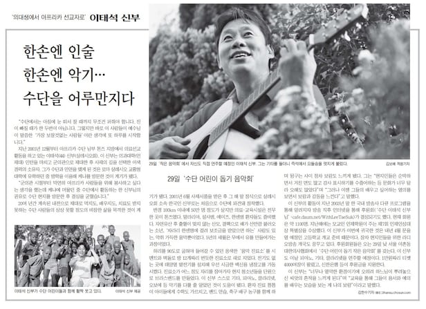 on October 26, 2006, Page A23.