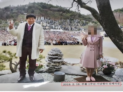 ‘여신도 성폭행’ JMS 정명석, 1심서 징역 33년…“지배구조·영향력 이용"