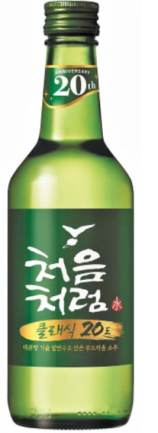 20도짜리 소주 처음처럼