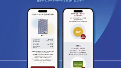 ‘돈키호테’ 등 주요 가맹점 할인… 일본 여행갈 땐, 이 카드 챙기세요