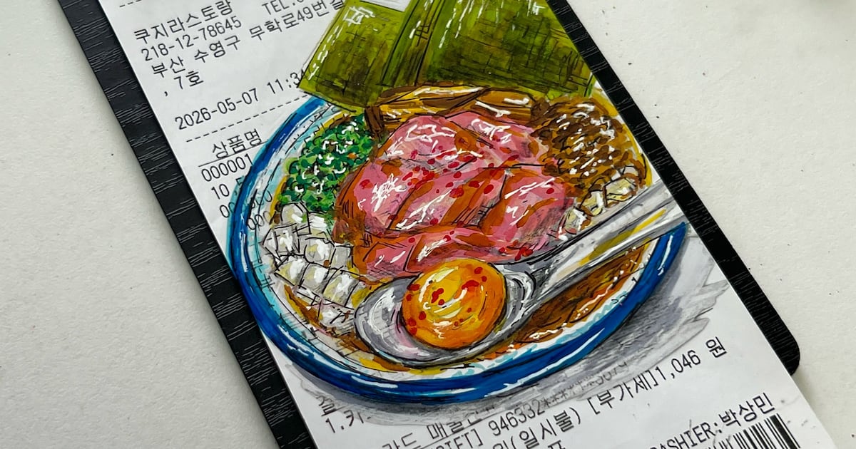버리던 종이 영수증, 기록이 된다... 요즘 다시 주목받는 까닭 - 뉴스 썸네일 이미지