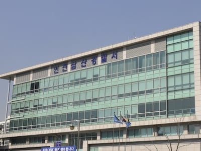 ‘밀양 여중생 집단 성폭행’ 피해자, 가해자 정보 유출 혐의로 입건