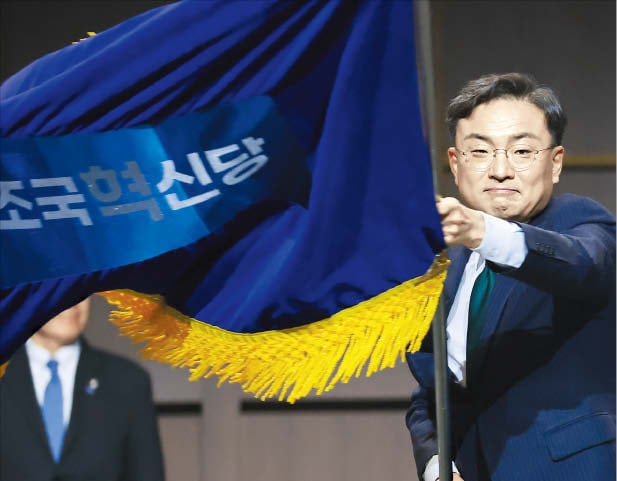 조국혁신당 대표 신장식 “민주당과 통합 열려 있어… 적대적 M&A 방식은 거부”