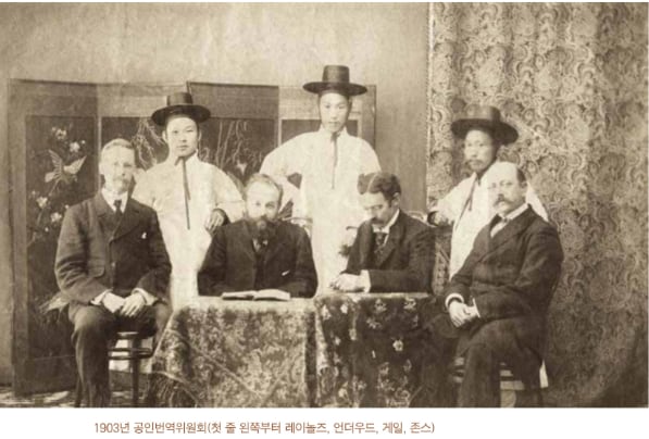 1903³â ¼º°æ ¹ø¿ªÀ» À§ÇØ ¸ðÀÎ ¼±±³»çµé. ¿ÞÂʺÎÅÍ ·¹À̳îÁî, ¾ð´õ¿ìµå, °ÔÀÏ, Á¸½º ¼±±³»ç. /Çѱ³ÃÑ