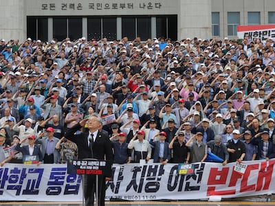 82개 시민단체·51개 예비역단체…“국군사관학교 통합 전면 백지화”