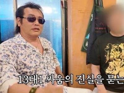 김보성