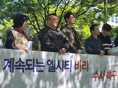 시민단체 “엘시티 비리, 즉각 수사해야”