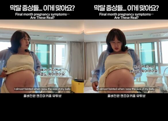 폰테크 달인 – ‘쌍둥이 임신’ 임라라, 만삭에 응급실까지 가더니..눈물 뚝뚝 “못 버틸 것 같아”