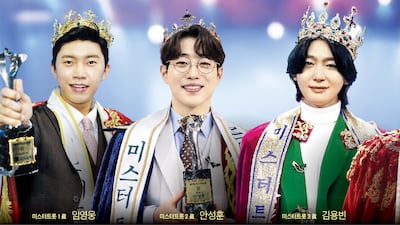 임영웅·안성훈·김용빈 그 다음은? “남자들이여, 칼을 뽑아라”… 무명도, 눈물도, 실패도 베어낸다