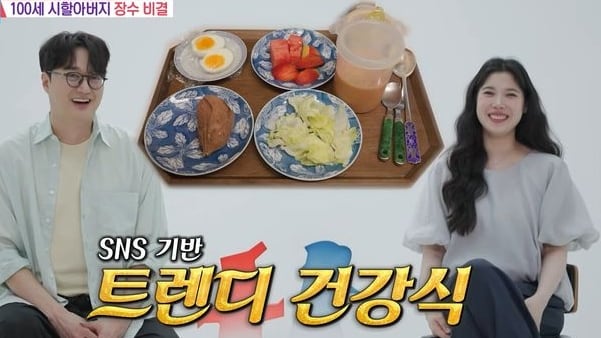 이장원 , 100세 할아버지 ‘장수 식단’ 공개…“10년째 이 식단”