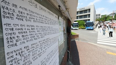 전국 16개大 오늘 시국선언 “국가가 참정권 침해했다”