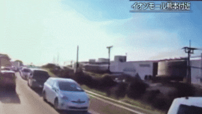 Explosion at Aeon Mall in Kumamoto Kills Two Women in Their 20s