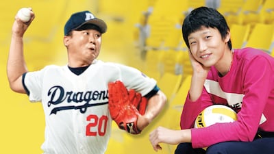 Nagoya's Korean Sports Legacy: Sun Dong-yeol, Kim Yeon-koung, and Historic Triumphs