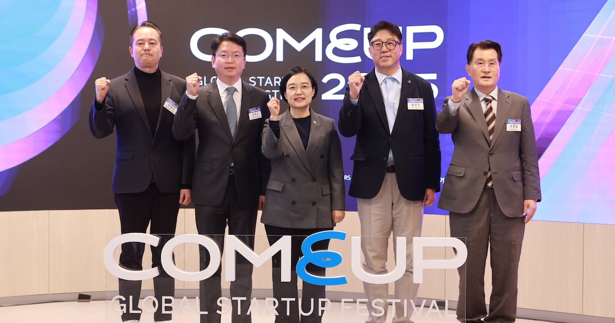 코엑스에 46국 170여 해외 스타트업 모인다… ‘컴업 2025′ 내달 개막