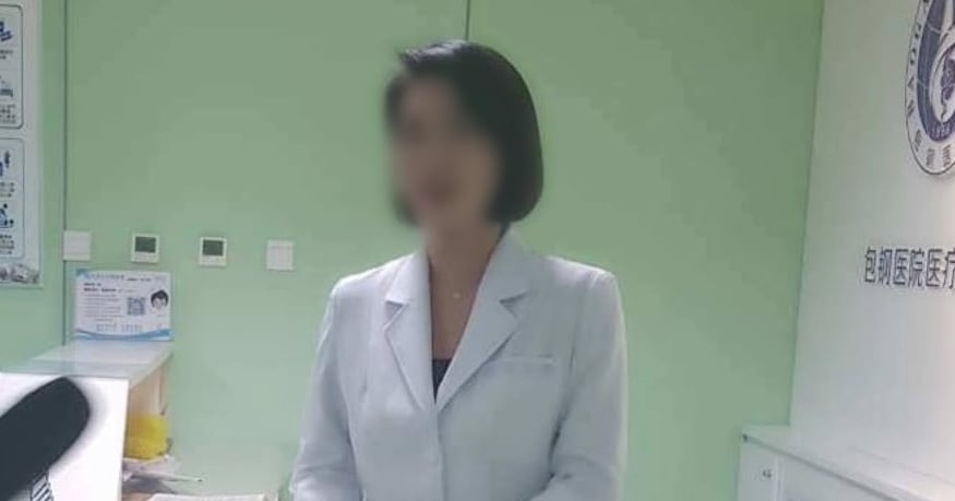 주사 이모 포강의과대학 주장 관련 보도 이미지