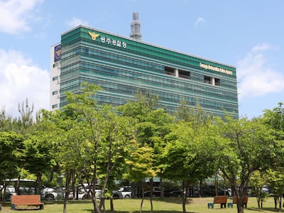 광주경찰청 전경