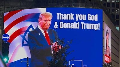 “신과 트럼프께 감사해요”… 이스라엘 도심에 초대형 광고판