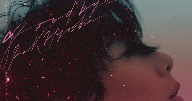 Goodbye — 박효신