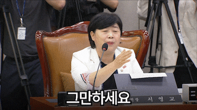 “답변 마세요”… 金 ‘청문회 코치’로 나선 법사위원장