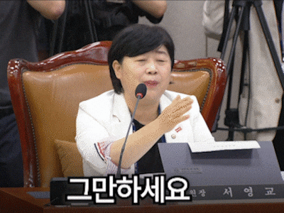 “답변 마세요”… 金 ‘청문회 코치’로 나선 법사위원장