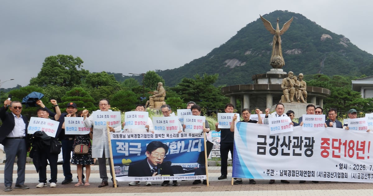 南 경협인들, 정부에 호소... "희망고문 말고 완전 청산을" - 뉴스 썸네일 이미지