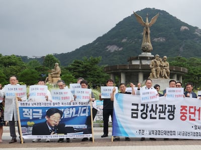 南 경협인들, 정부에 호소… “희망고문 말고 완전 청산을”